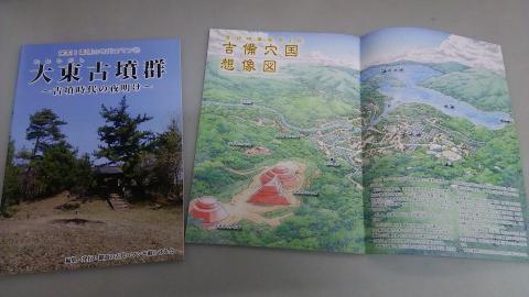 2017年12月10日発行